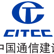 中國通信建設(shè)集團(tuán)