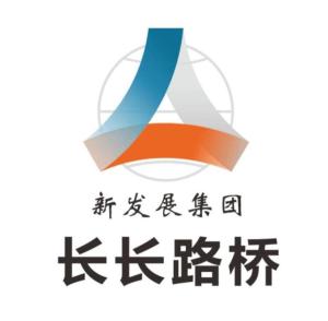 廣西長長路橋建設