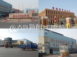 走訪 2013首批老企業(yè)搬遷名單確定 橡膠制品廠率先搬遷 青鋼等暫無搬遷跡象