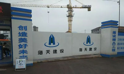 海天建設集團承建橫店&middot;新天地二期項目,用這種新技術保證工程質量!