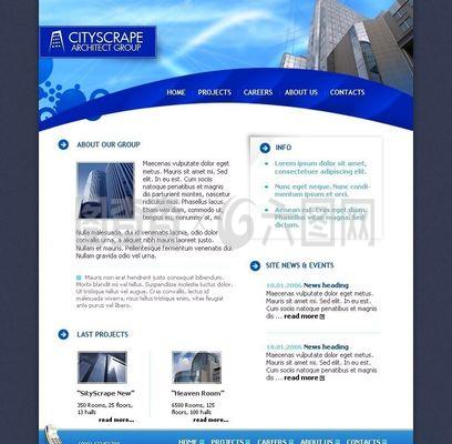 房產建設集團網頁模板