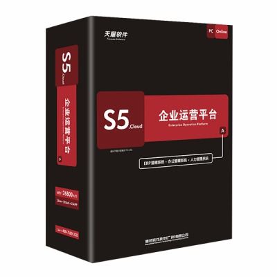 東莞天勤 您身邊的速達軟件銷售與服務(wù)中心