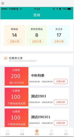 工廠月底對賬報賬全攻略 軟件銷售團(tuán)隊高效操作指南
