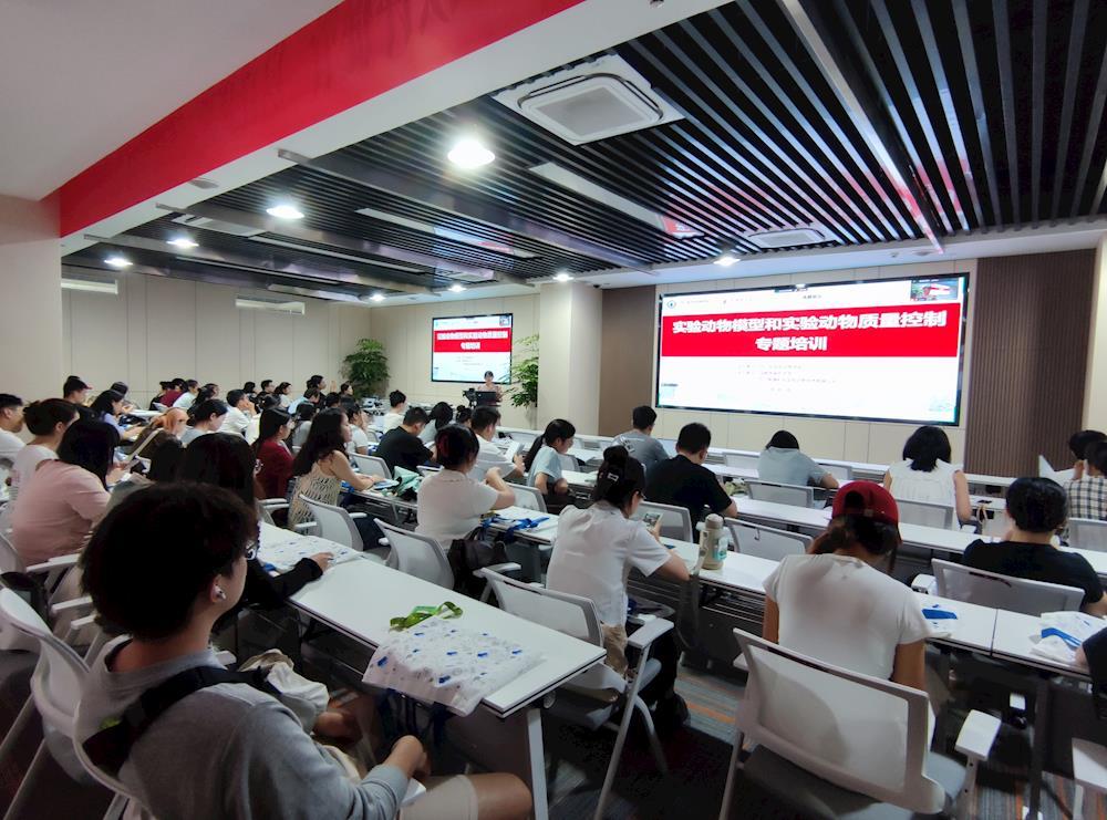 四川省實驗動物學會“實驗動物模型和實驗動物質量控制”培訓在我校成功舉辦
