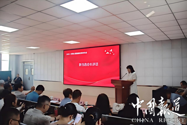 濟(jì)南心理健康教育研究會(huì)第三次會(huì)員代表大會(huì)成功召開，深化教育咨詢服務(wù)新篇章